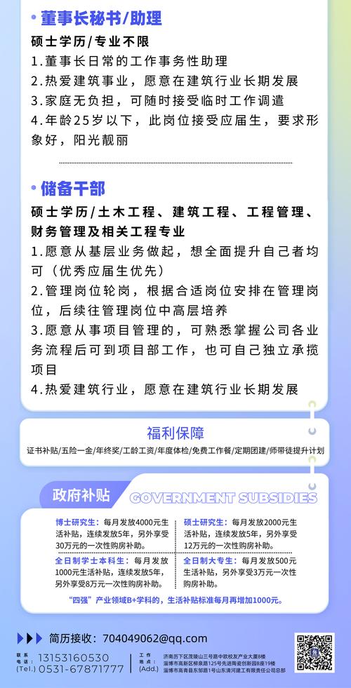 乐清人才招聘有哪些热门岗位？-图2