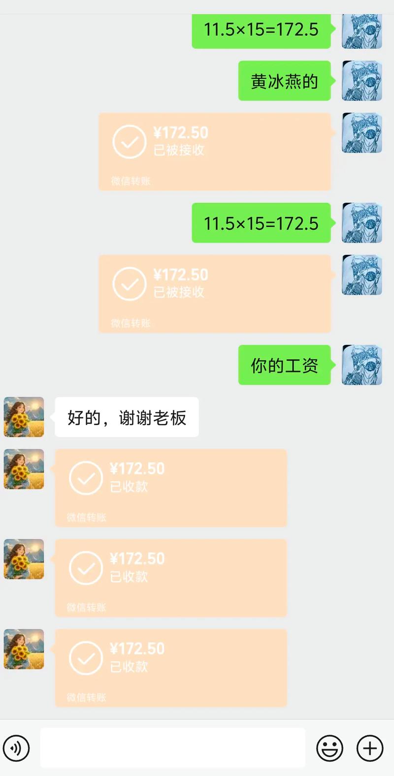 公司周六日扣工资-图2