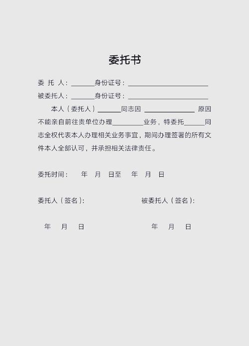 个人委托人力资源公司有何优势？-图2