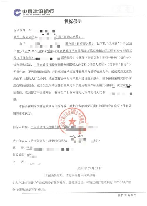保险公司意见书面资料包含哪些核心内容？-图1