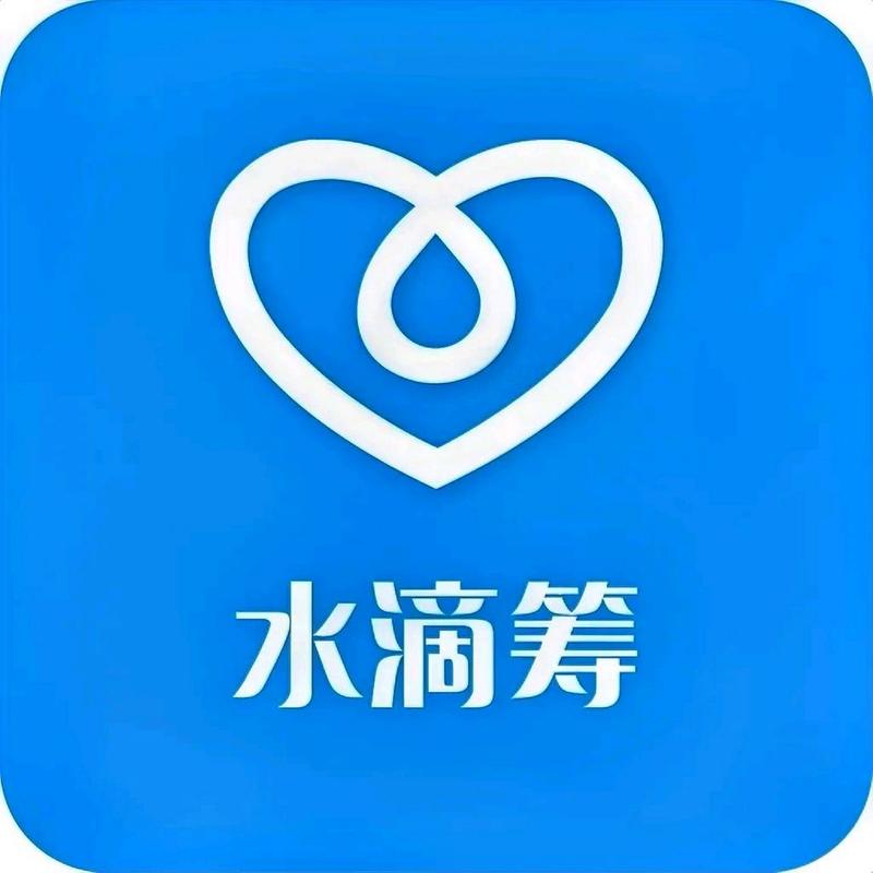 水滴筹招聘，是公益还是另有所图？-图1