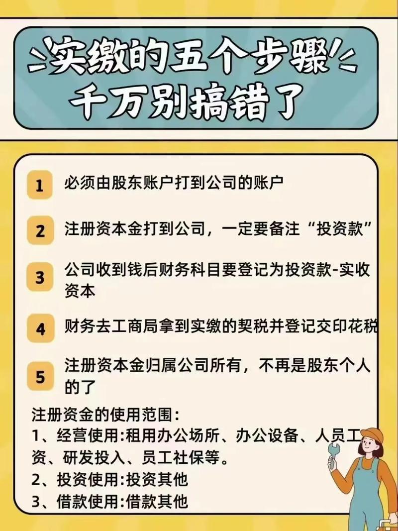 非全日制员工社保缴纳，公司该缴吗？-图3