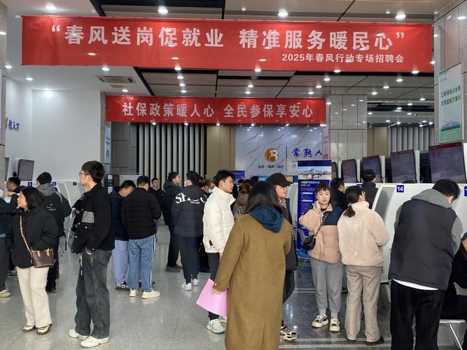 常熟招聘会-图1