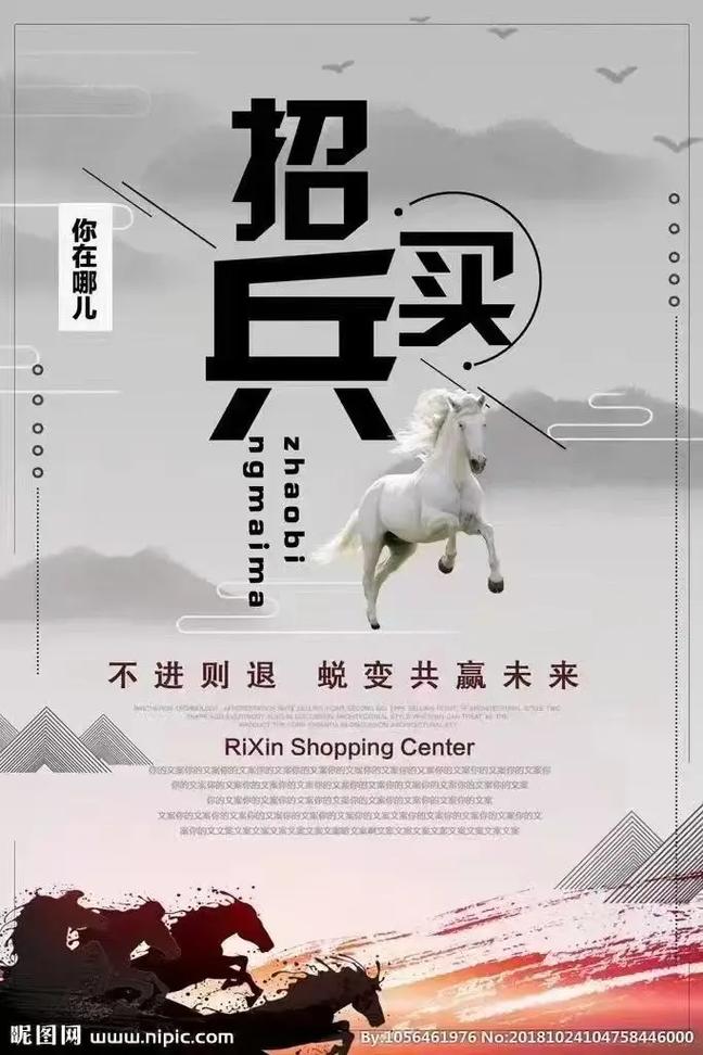 清镇最新招聘有哪些岗位?-图3 清镇最新招聘有哪些岗位?-图3