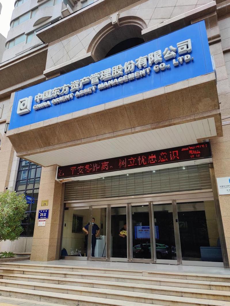 吴兴区国有资产管理公司-图3