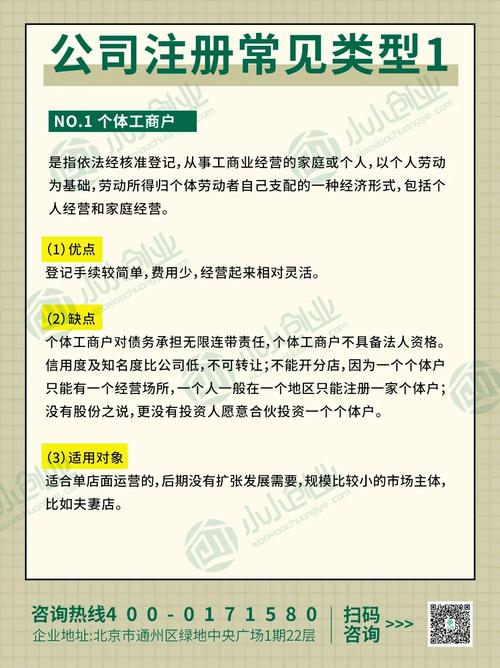 公司大多数都是关系户-图2