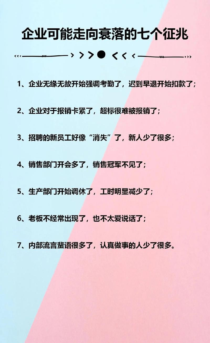 公司考勤那句话怎么讲-图2