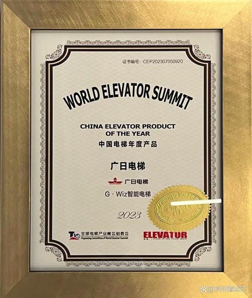 广日电梯招聘-图1