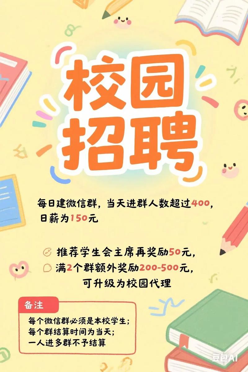 校招人力资源公司如何助力企业精准揽才？-图3