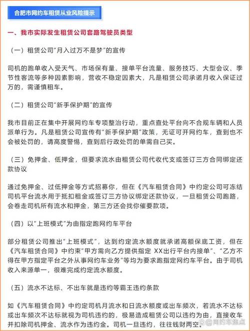 无底薪还扣钱，合法吗？该如何维权？-图3