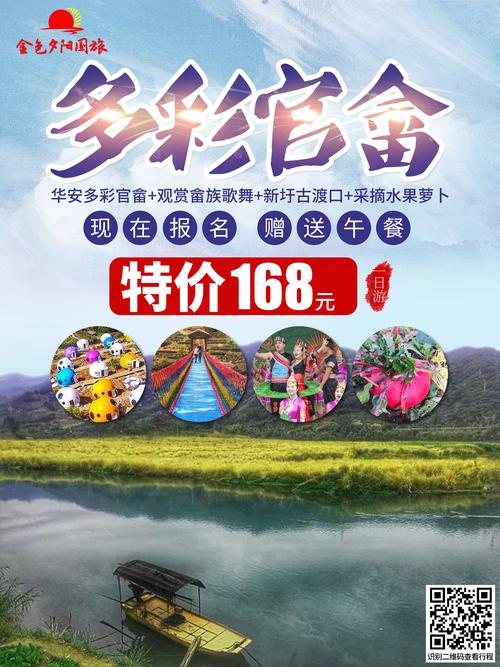 厦门旅行社招聘，岗位要求有哪些？-图1