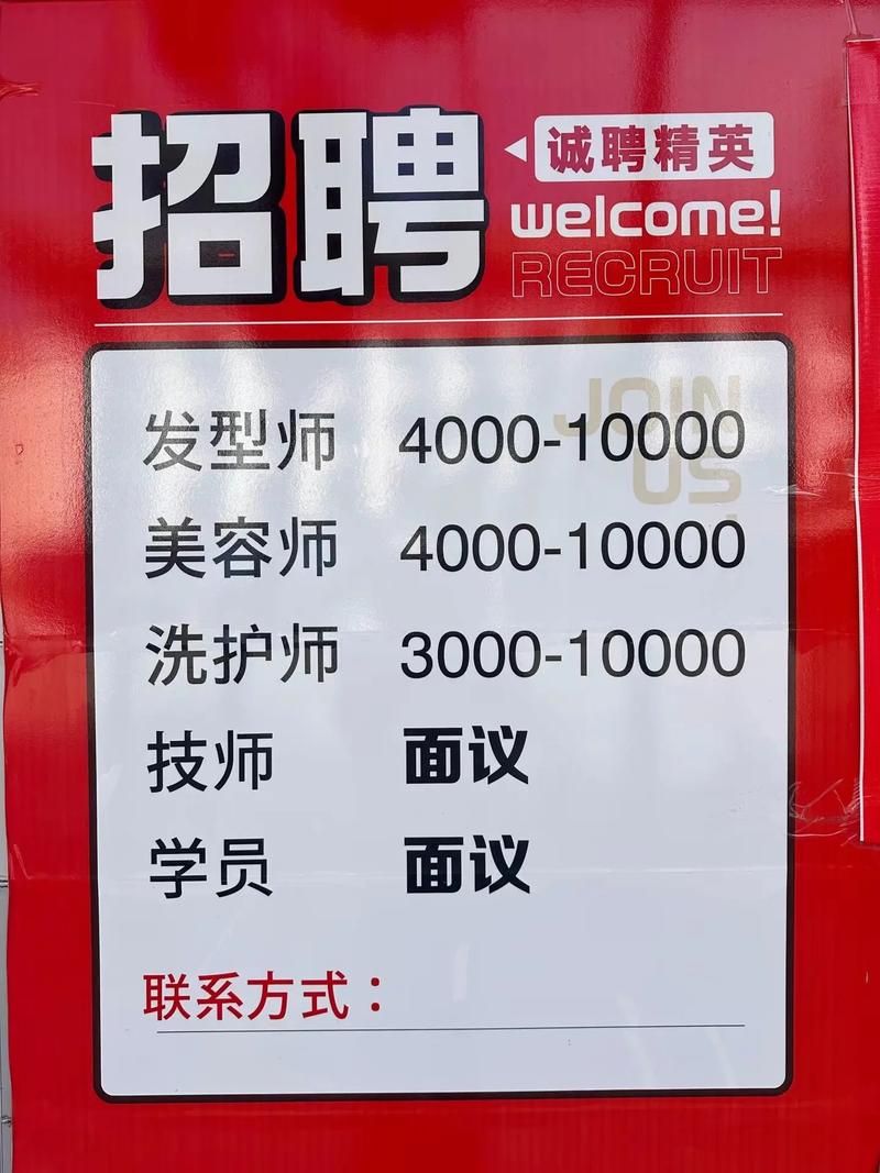 厦门旅行社招聘，岗位要求有哪些？-图3