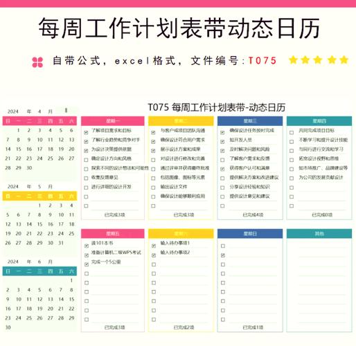 一个公司的正常运作时间-图1 一个公司的正常运作时间-图1