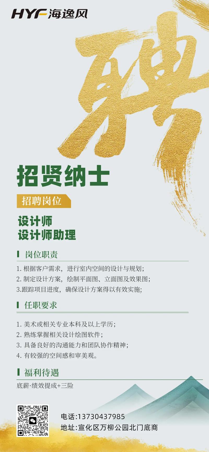 艺术管理岗，需哪些核心能力与经验？-图1