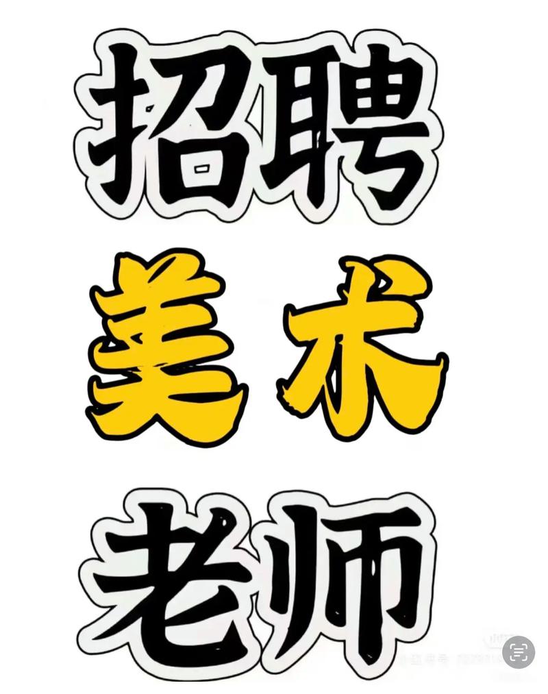 艺术管理岗，需哪些核心能力与经验？-图2