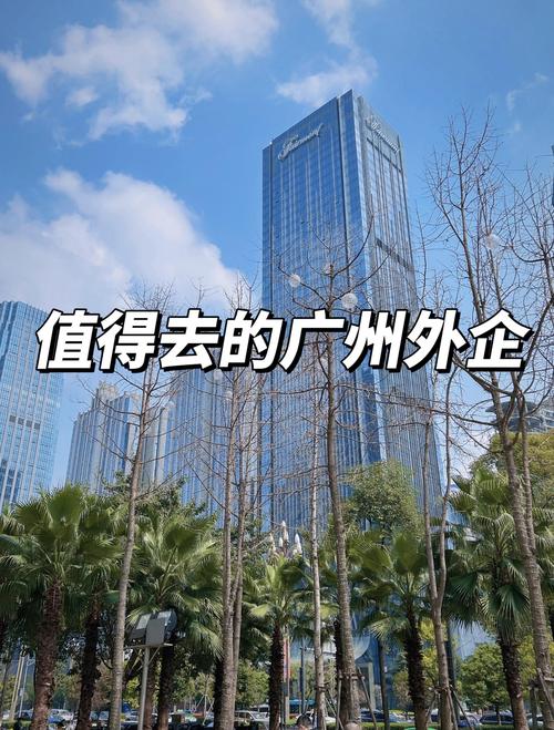 广州外企劳动服务公司有何服务优势？-图3