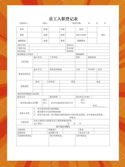 入职两年，员工该晋升还是加薪？-图2