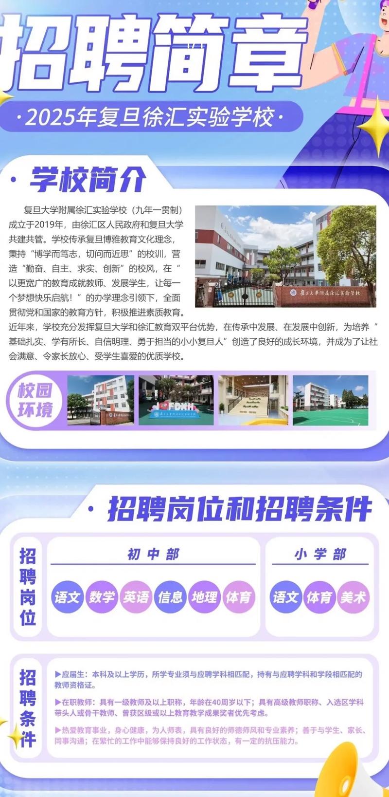 百度校园招聘何时开启？-图3