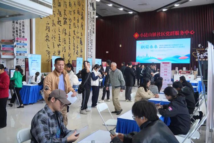 松江招聘会-图3