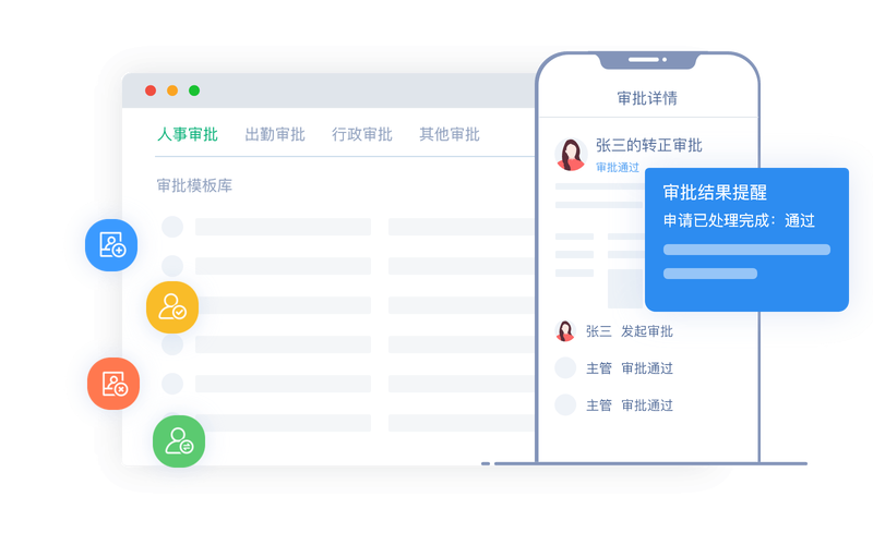 如何彻底删除公司数据？-图1