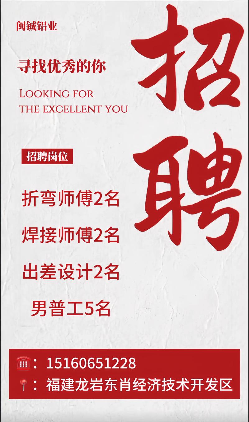 澎湃新闻招聘，有哪些岗位？-图3