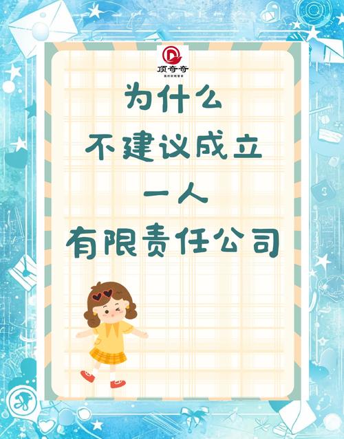 50人规模的公司，算大还是小？-图3