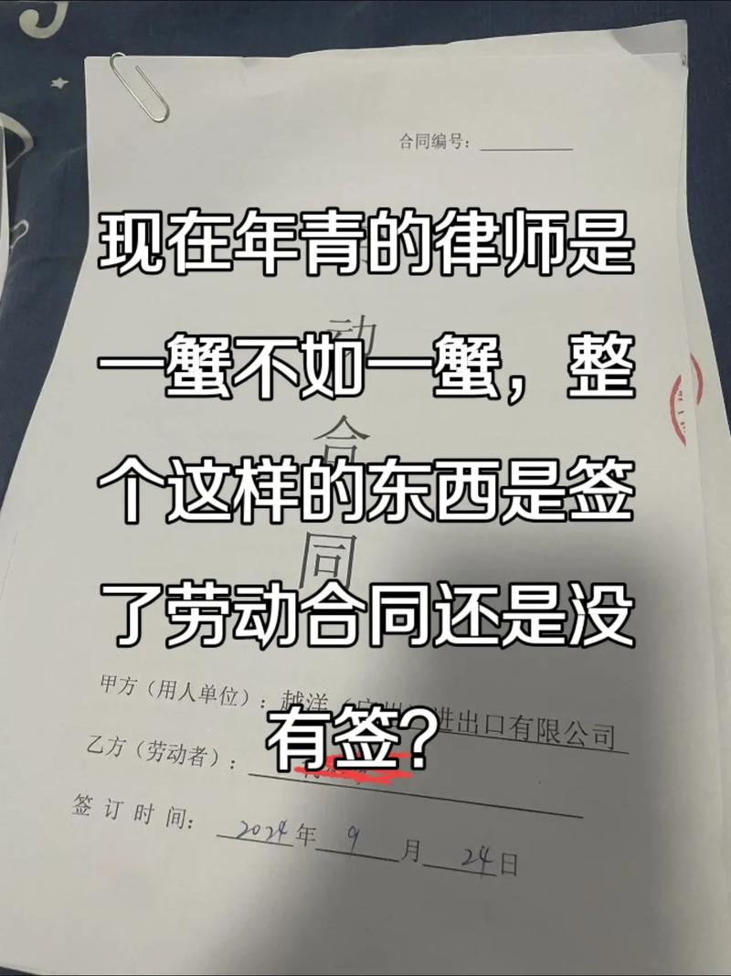 入职2年未签合同，公司违法吗？-图1