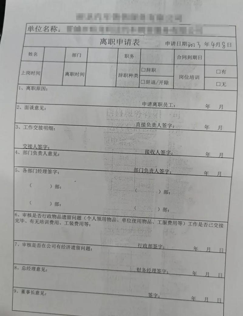 入职2年未签合同，公司违法吗？-图3