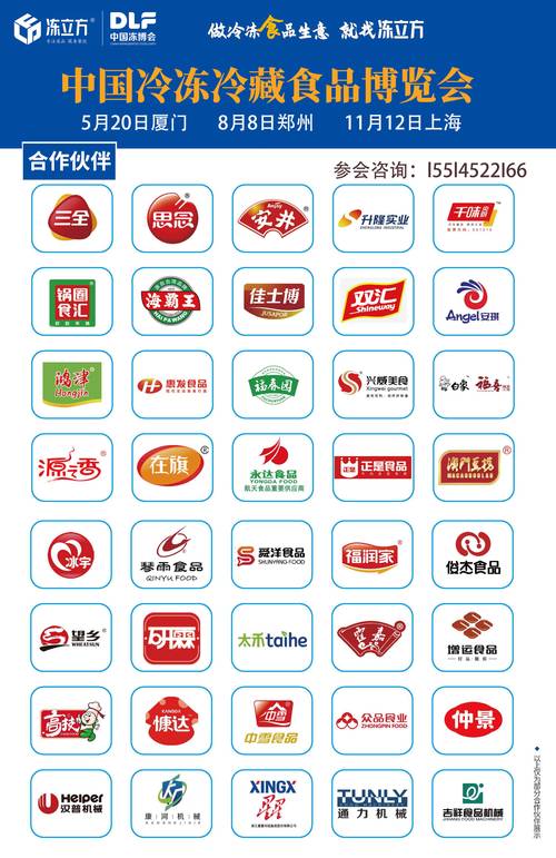 双汇集团招聘，哪些岗位在招？-图3