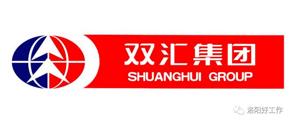 双汇集团招聘，哪些岗位在招？-图2