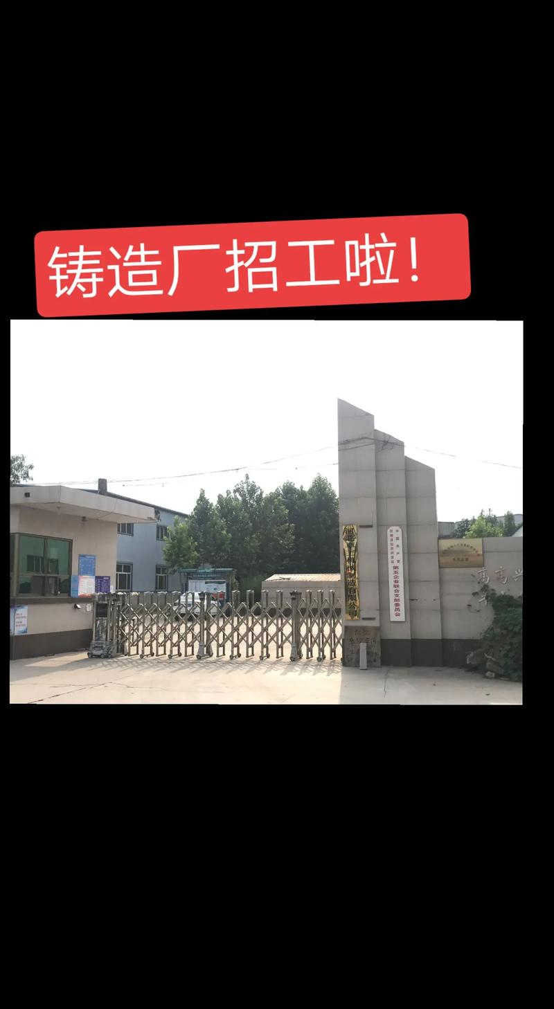 保定夜班招聘-图2