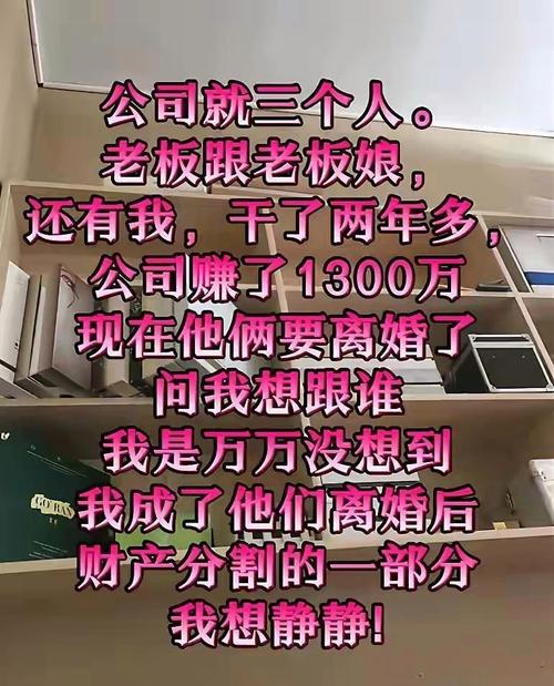 前老板问现公司业绩，该不该如实说？-图3