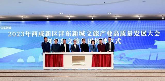 沣东文化发展有限公司发展前景如何？-图1