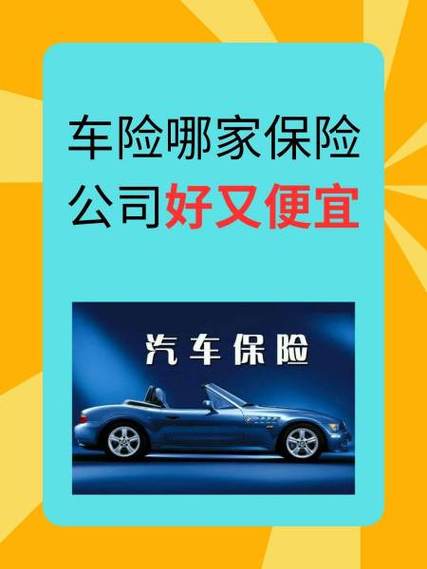 清镇平安车险公司具体地址在哪？-图1