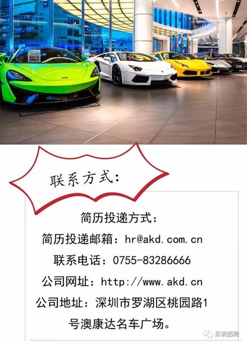 澳康达招聘，有哪些岗位要求？-图1