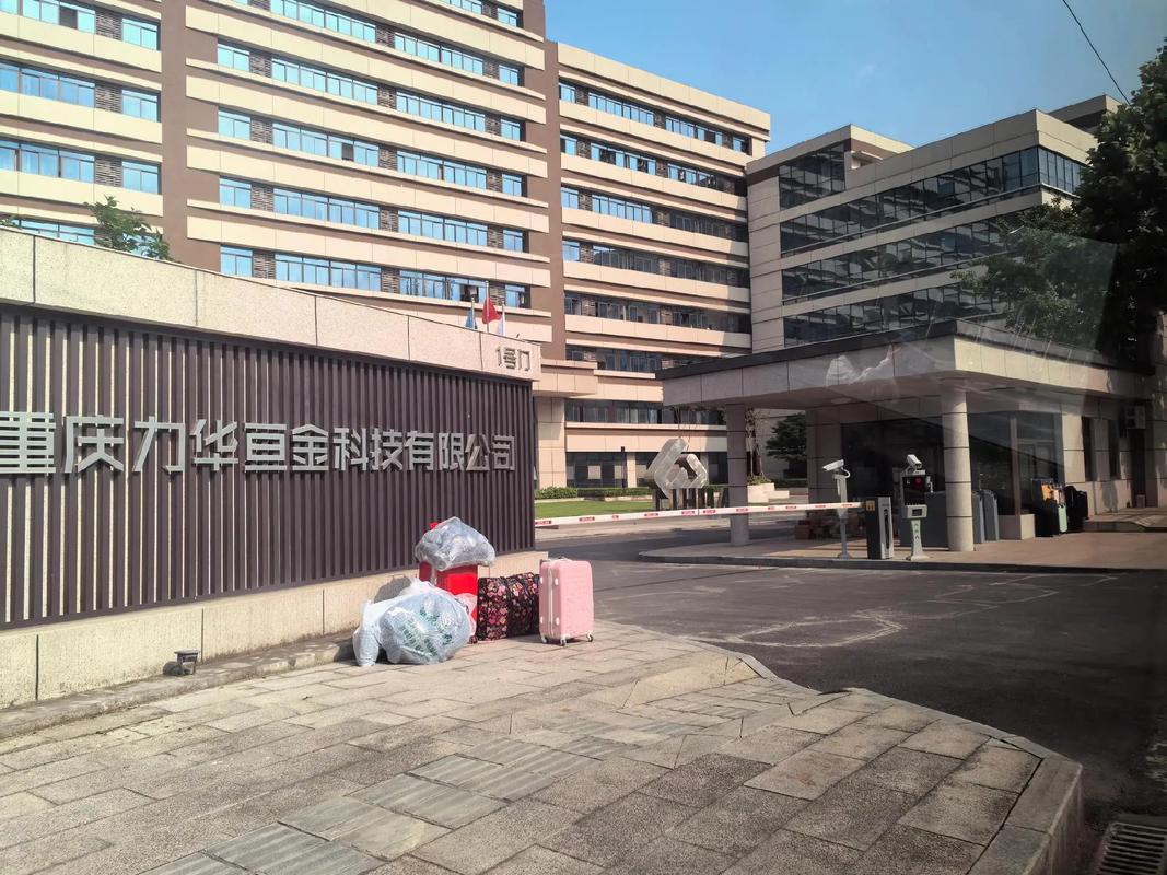 南华人力资源有限公司-图1