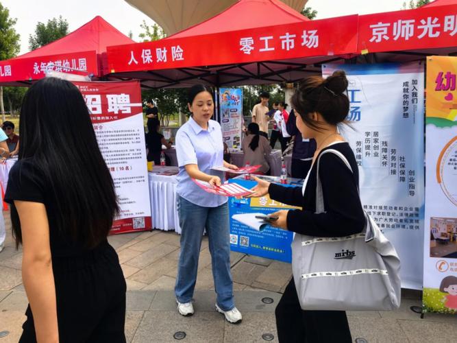 保险公司招聘会议形式有哪些创新？-图1