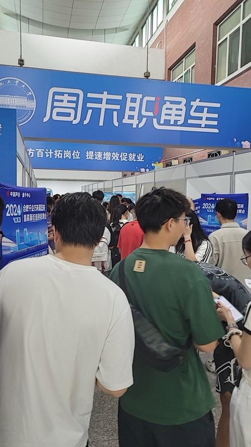 保险公司招聘会议形式有哪些创新？-图2