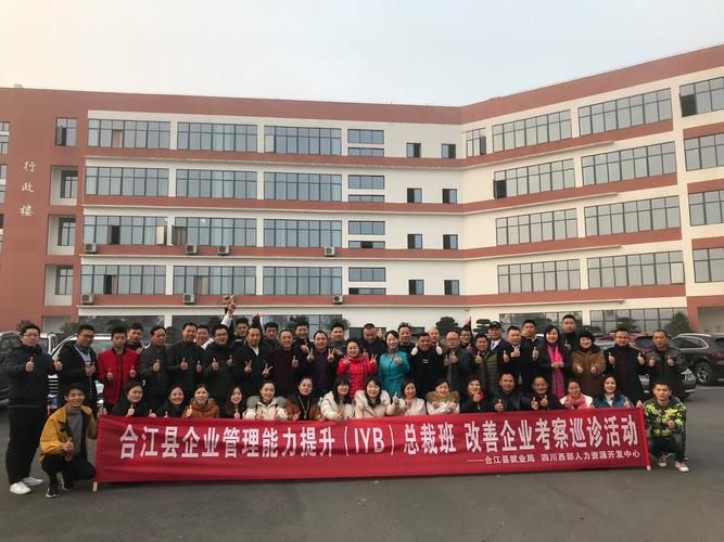 成都人事外包公司去哪里找靠谱？-图2