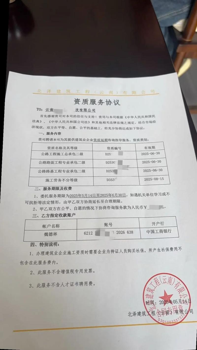 签超三次合同，员工权益会变吗？-图3