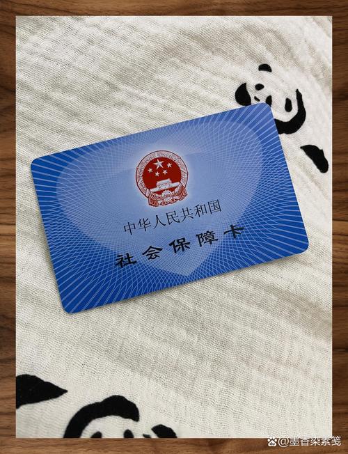 人力资源公司为何能批量购买社保卡？-图2