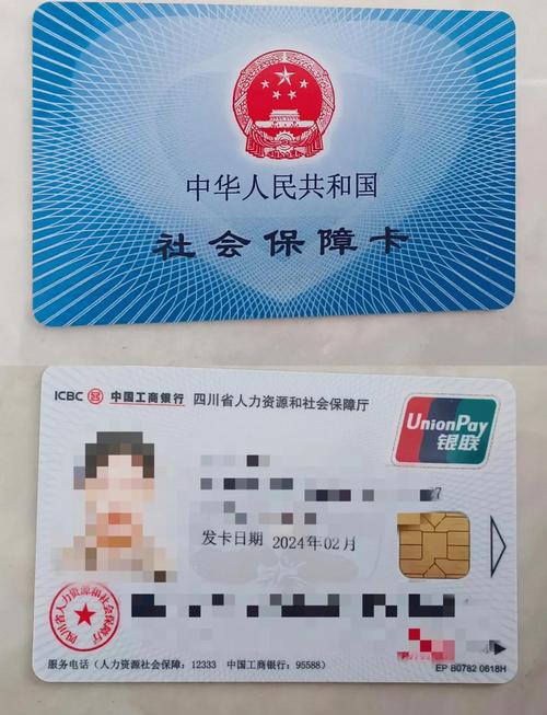 人力资源公司为何能批量购买社保卡？-图1