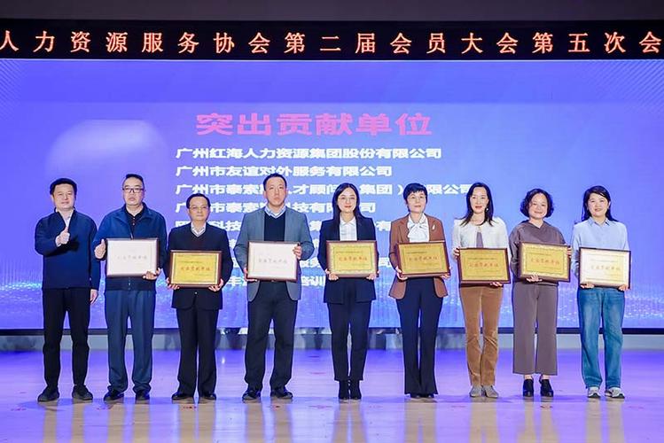 广州友谊劳动服务公司-图3