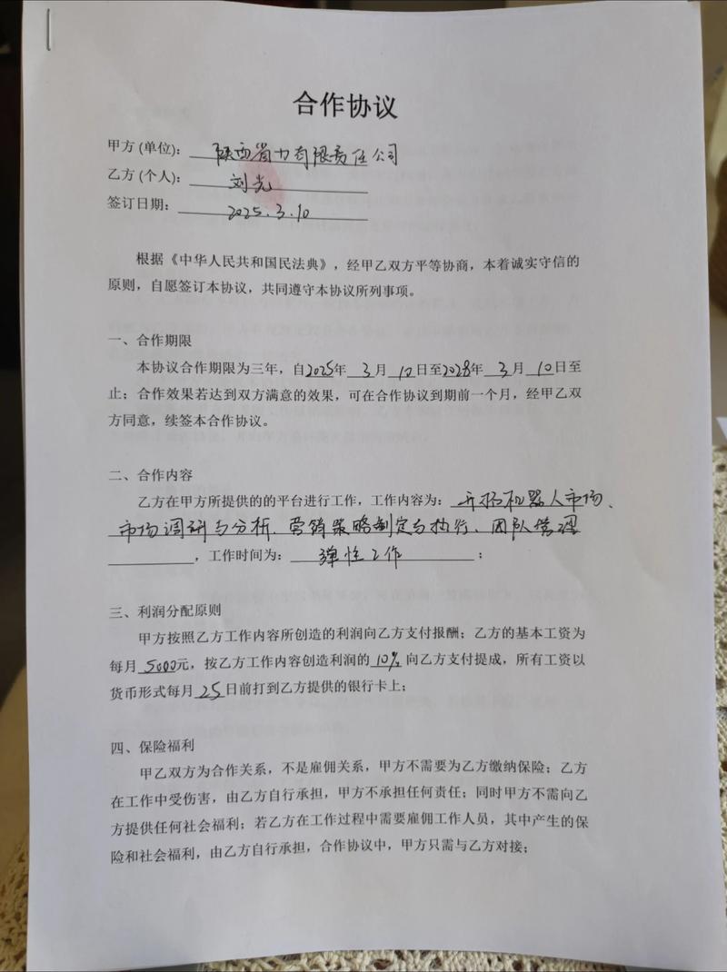 劳务公司可以签订合同吗-图1