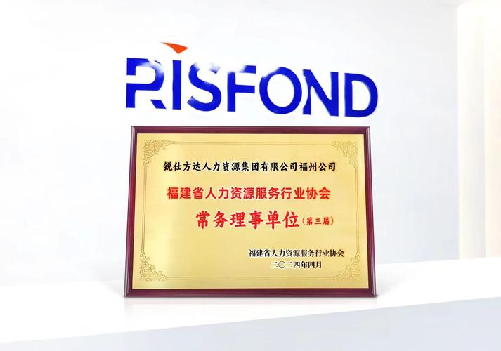 福州人力境外有限公司提供哪些境外服务？-图1