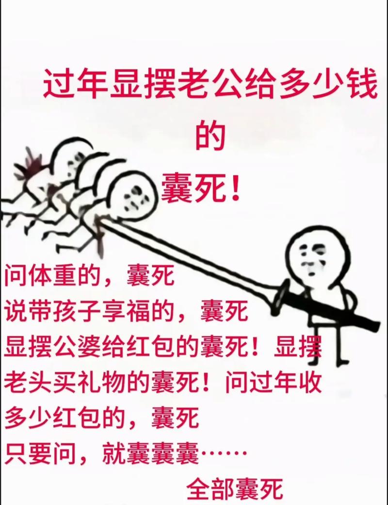 公司为何总问过往薪资？-图2