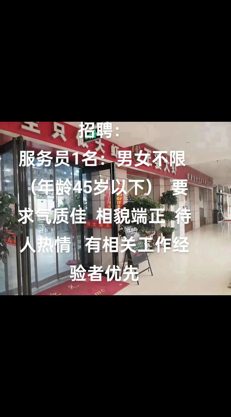 丹香招聘哪些岗位？要求有哪些？-图3