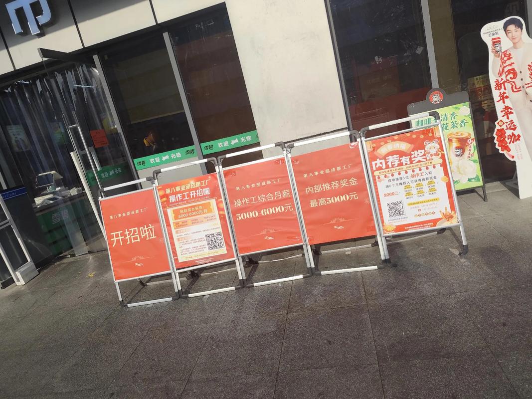 苹果店员招聘有何要求？-图3