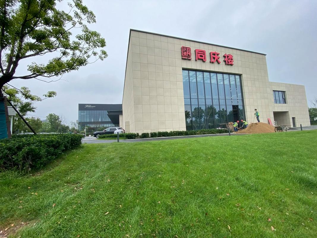 同庆楼招聘，有哪些岗位在招？-图1