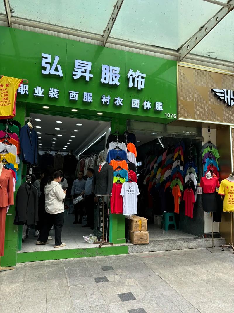 苏州恒业服饰有限公司怎么样？-图2